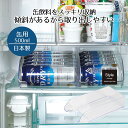 500ml 缶 冷蔵庫 収納 冷蔵室トレー 500ml缶用 Style Strage 収納ボックス 収納ストッカー 缶用 缶ビール 缶ジュース ストッカー トレ...