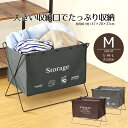 【 ポイント10倍 4月24日(木)20:00~4月27日(日)09:59まで 】 収納ボックス 折りたたみ 布 収納ラック ラック セルフ・フロアーラック M...