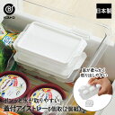 【 ポイント10倍 5/9(金)20:00〜5/16(金)1:59まで 】 蓋付 アイストレー 6個取×2個組 ポンッと氷が取りやすい LD-483 ベストコ ...