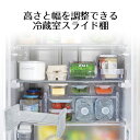 冷蔵室スライド棚 日本製 整理棚 収納棚 整理用品 冷蔵庫 収納 幅 高さ調節 幅調節 伸縮 整理ラック 小物収納 ラック 整理 整頓 冷蔵室 食卓 キッチン ...