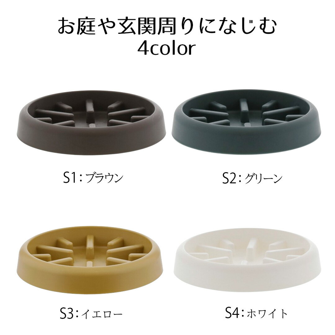 レドンドフラワーポット用 根腐れ防止 プレート4号 ベストコ  受け皿 鉢皿 受皿 プレート 鉢受け皿 水受け ソーサー 植木鉢用皿 植木鉢用 プラスチック 丸 4号鉢用 プラ鉢 花