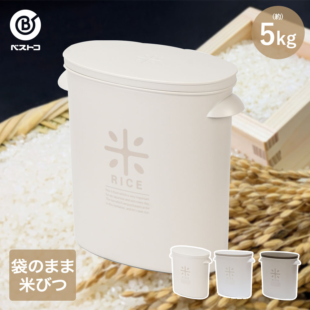 【 ポイント5倍 1/9(金)2