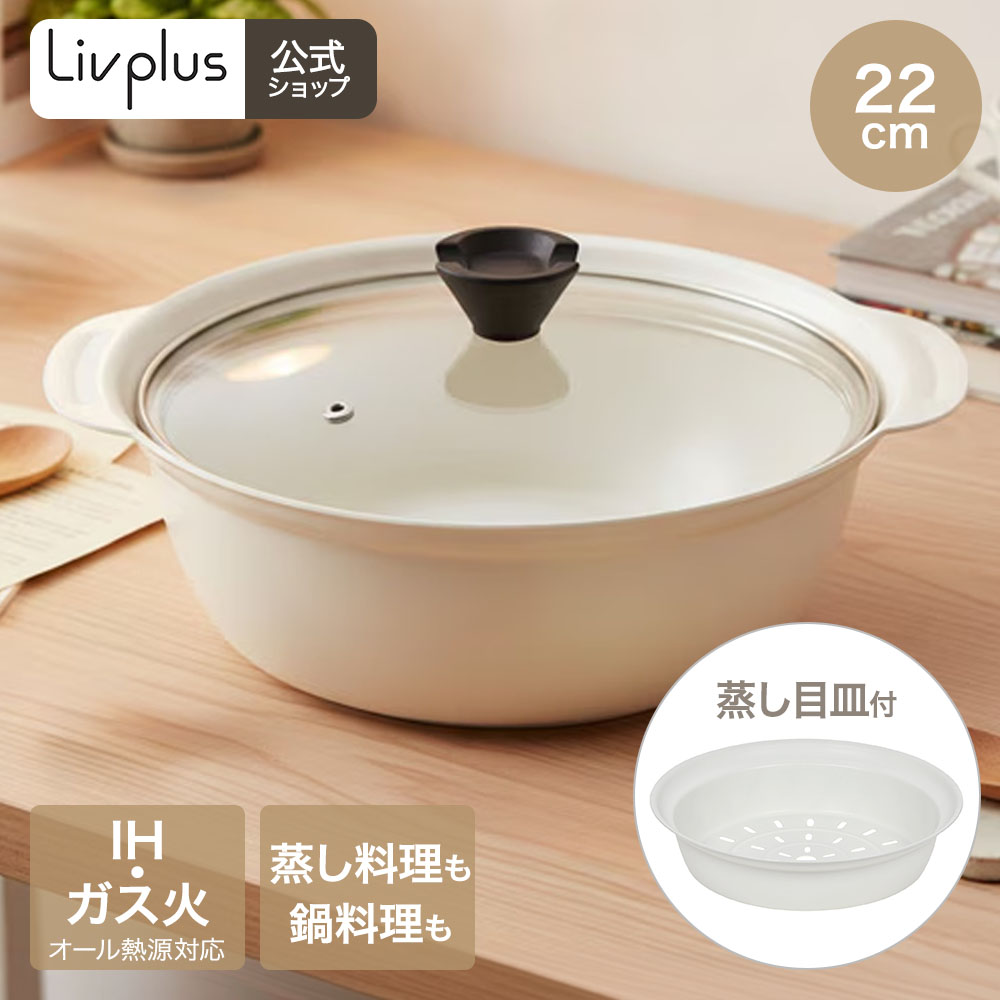楽天市場】キムチ鍋（キッチン用品・食器・調理器具）の通販