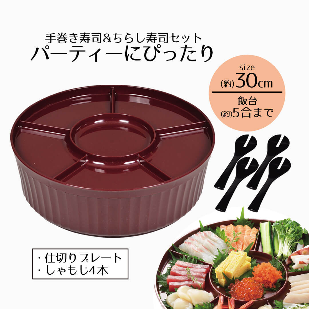 寿司桶 すし桶 手巻き＆ちらし寿司�