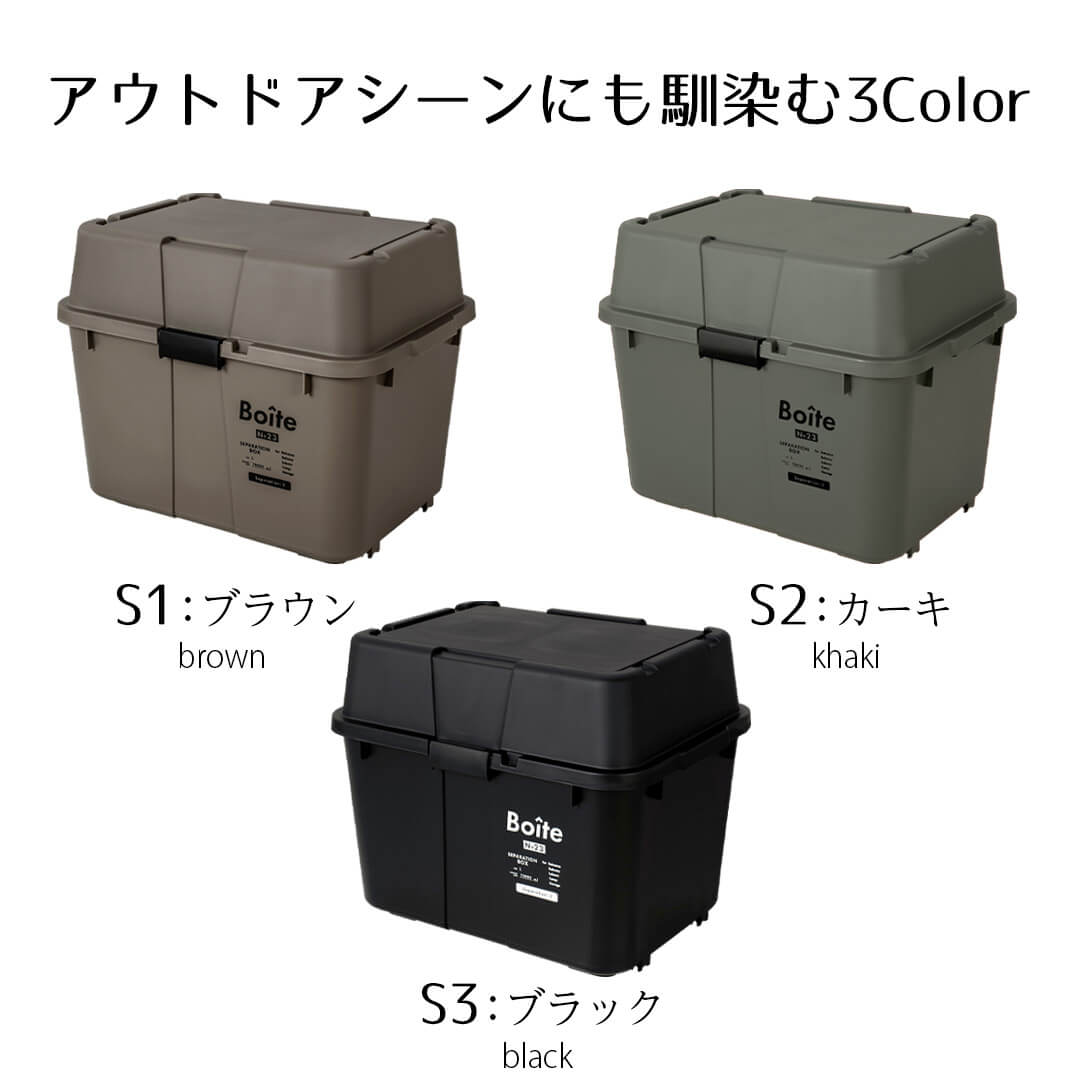 ゴミ箱 分別 おしゃれ 70 セパレーションボックス 70L 2分別 Boite ごみ箱 屋外 屋内 ふた付き 蓋付き 蓋つき ふた 付き キッチン リビング ガレージ ペール 大容量 カラスよけ 屋外用 屋内用 アウトドア ベストコ royal3000 | ごみばこ 仕分け ゴミ入れ ダストボックス [2]