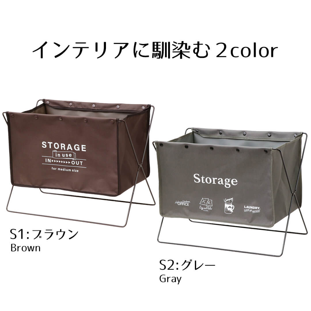 荷物入れ 荷物置き カバン置き 折りたたみ 収納ボックス 布 収納ラック ラック 手荷物収納ボックス セルフ・フロアーラック M 47cm 収納ケース 収納バスケット 荷物置き 手荷物収納 カバン入れ おもちゃ箱 ランドリーバスケット 洗濯かご スリム おしゃれ 持ち運び ベストコ [2]