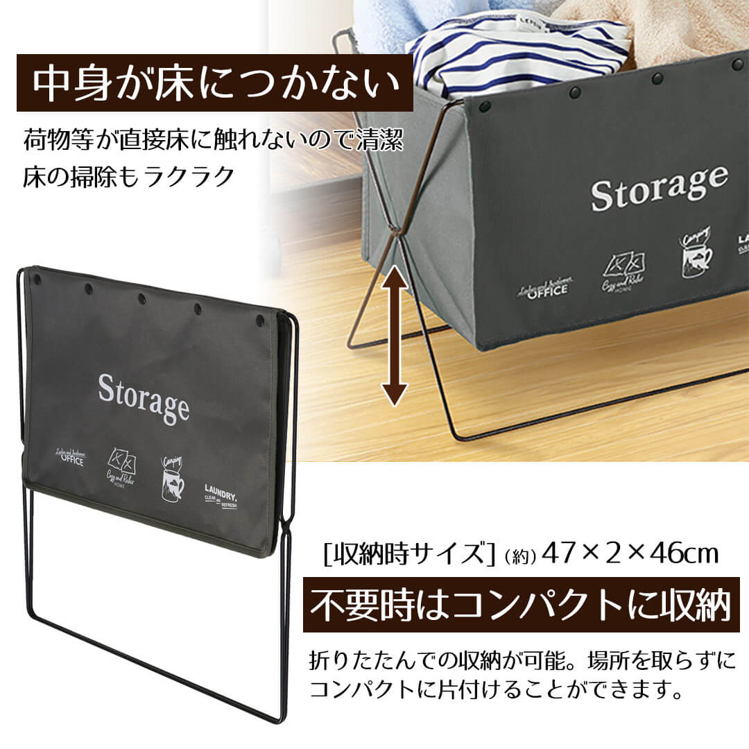 荷物入れ 荷物置き カバン置き 折りたたみ 収納ボックス 布 収納ラック ラック 手荷物収納ボックス セルフ・フロアーラック M 47cm 収納ケース 収納バスケット 荷物置き 手荷物収納 カバン入れ おもちゃ箱 ランドリーバスケット 洗濯かご スリム おしゃれ 持ち運び ベストコ [3]