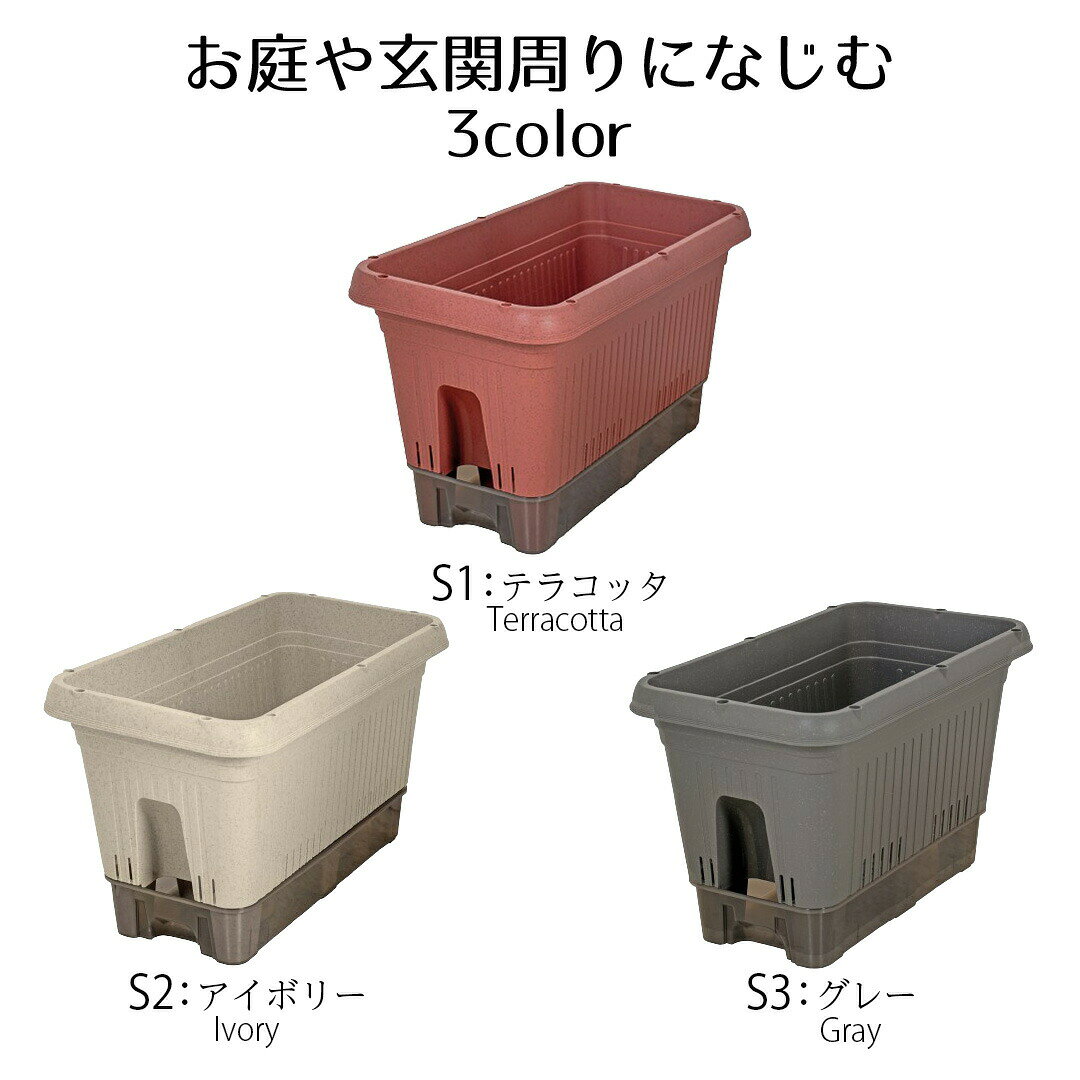 プランター 給水式プランター 500型 キャスター付き 受け皿付き キャスター 受け皿 鉢 植木鉢 ポット プラスチック 長方形 軽量 深型 おしゃれ 屋外 園芸 花 植物 ガーデニング用品 給水式 ベランダ シンプル ベストコ bestco-10003975 fukufukustore サンプル画像2