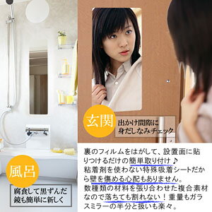 貼るだけ簡単 割れない鏡 ニューはるぴた 28cm×28cm | 姿見 貼る鏡 割れないミラー 壁掛け フィルムミラー クローゼット 粘着ミラー 鏡 かがみ おしゃれ 模様替え 新生活 ミラー 壁に貼る鏡 姿見鏡 ミラーシール ミラーシート シール シート ウォールミラー 壁掛ミラー [2]