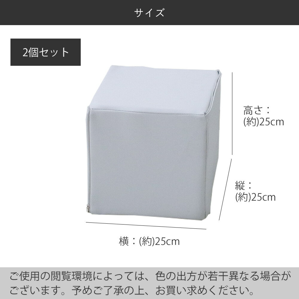 キッズブロック 正方形 2個セット | キッズコーナー ブロック クッション 赤ちゃん キッズスペース ベビー キッズルーム キッズ 子供 キッズスツール スツール ソフトブロック おもちゃ ブロッククッション 遊具