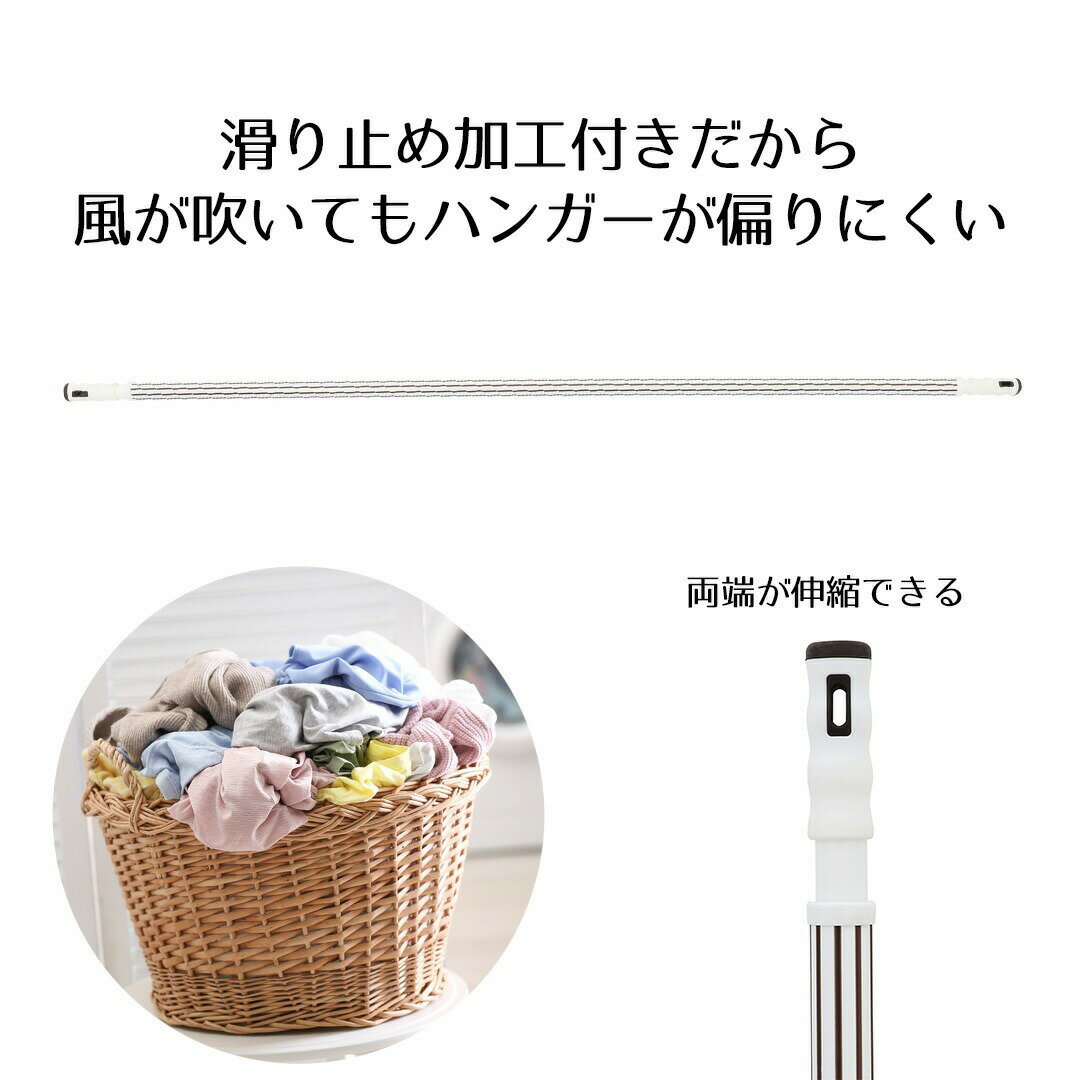 ノンスリップ伸縮竿 3.0m | ベランダ 室内物干し 物干し 屋外 部屋干し 洗濯 物干し竿 室内 物干 ポール 竿 洗濯ポール 物干しざお もの干し マンション 物干竿 洗濯干し 室内干し 3.0m 伸縮 ものほしさお 洗濯竿 外干し 洗濯物