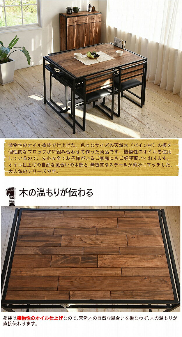 ダイニングテーブル幅120 天然木 | 北欧 木製 テーブル 作業台 ダイニングセット アイアン オイル アンティーク 植物性オイル モダン スタイリッシュ 新生活 一人暮らし 家具 インテリア リビング リビングテ 長方形 ティーテーブル コーヒーテーブル 食事 食卓 食卓テーブル [2]