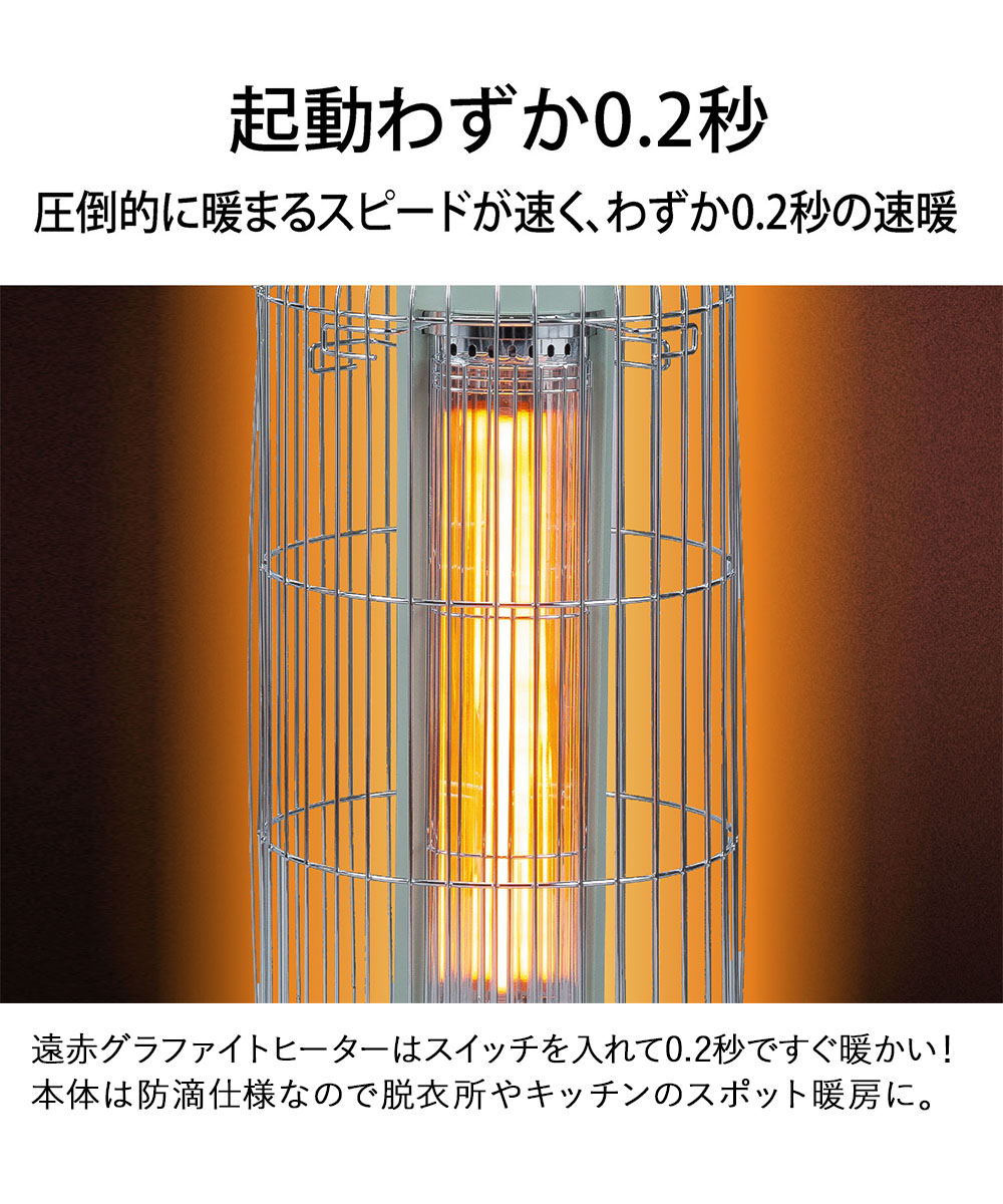 ＼ポイント5倍／ アラジン 遠赤 グラファイトヒーター トリカゴ 防滴 大型ガード付...
