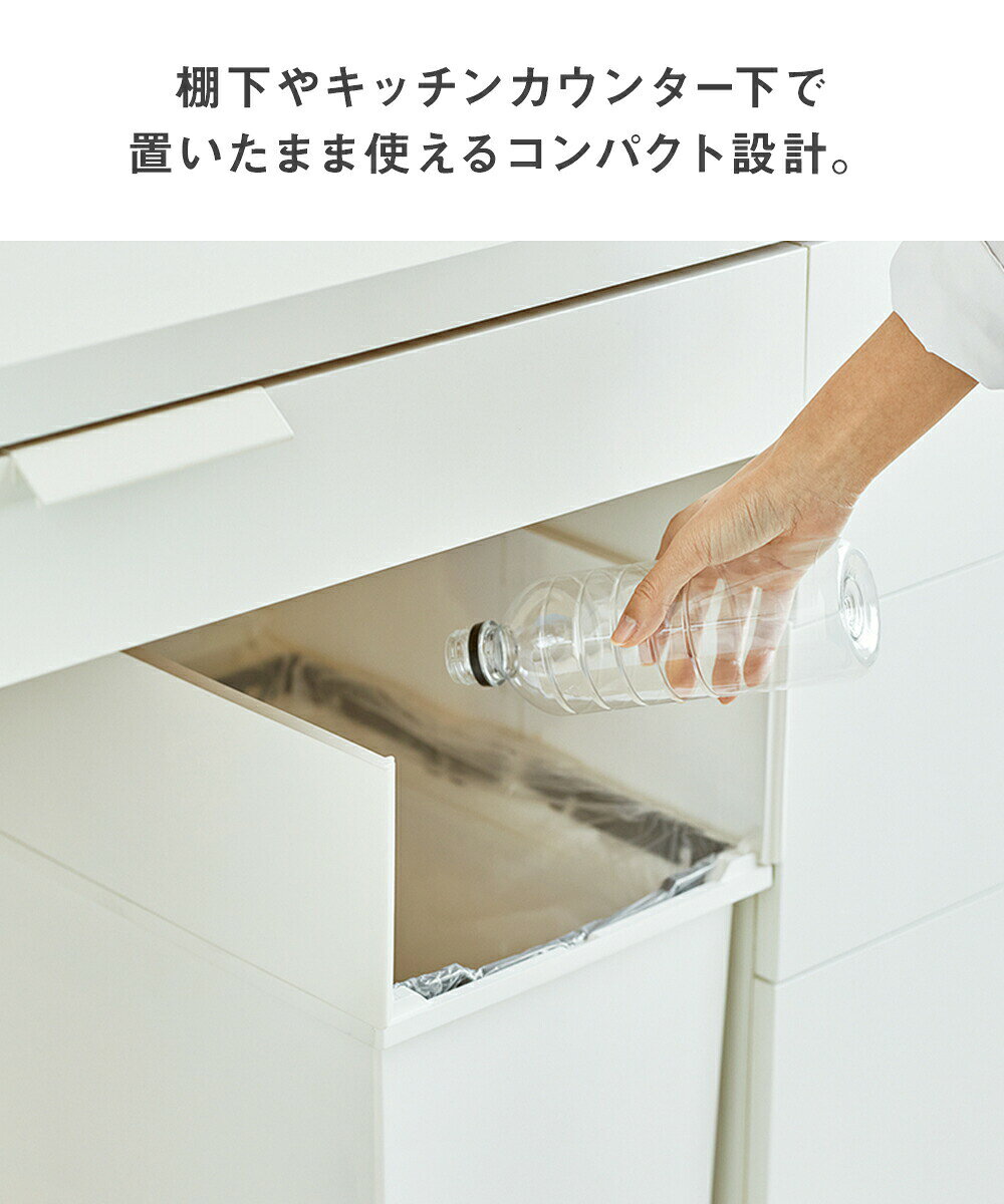 ゴミ箱 20L ペダル 両開き 日本製 2個セット ホワイト SOLOW ソロウ | ごみ箱 ごみ キッチン ふた 付き 抗菌 ペダル式 分別 ダストボックス スリム 分別 ゴミ入れ 20リットル 角型 キャスター付き ペダルペー キャスター 蓋付き 足踏み ごみばこ くずかご くず入れ 屑入れ [3]