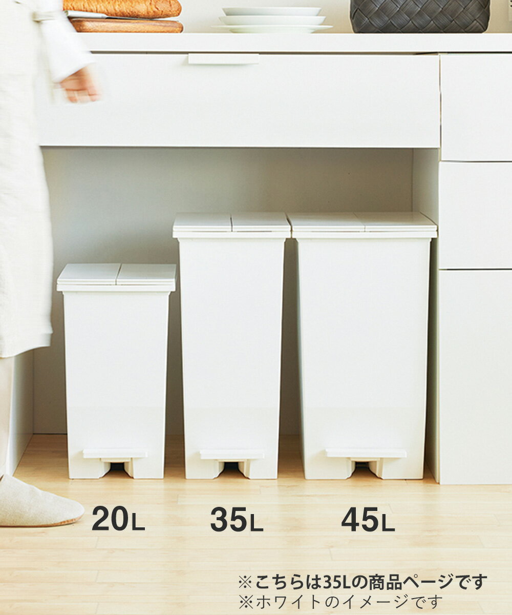 SOLOW ソロウ ペダル オープンツイン ゴミ箱 35L 2個セット ブラック | ごみ箱 ダストボックス ゴミ入れ ゴミ箱 ごみばこ ペダル式ゴミ箱 ゴミバコ ごみばこ ごみ入れ ペダル式ごみ箱 分別 ふた 蓋付き キャスター キャスター付き ペダル式 足踏み くずかご くず入れ 屑入れ