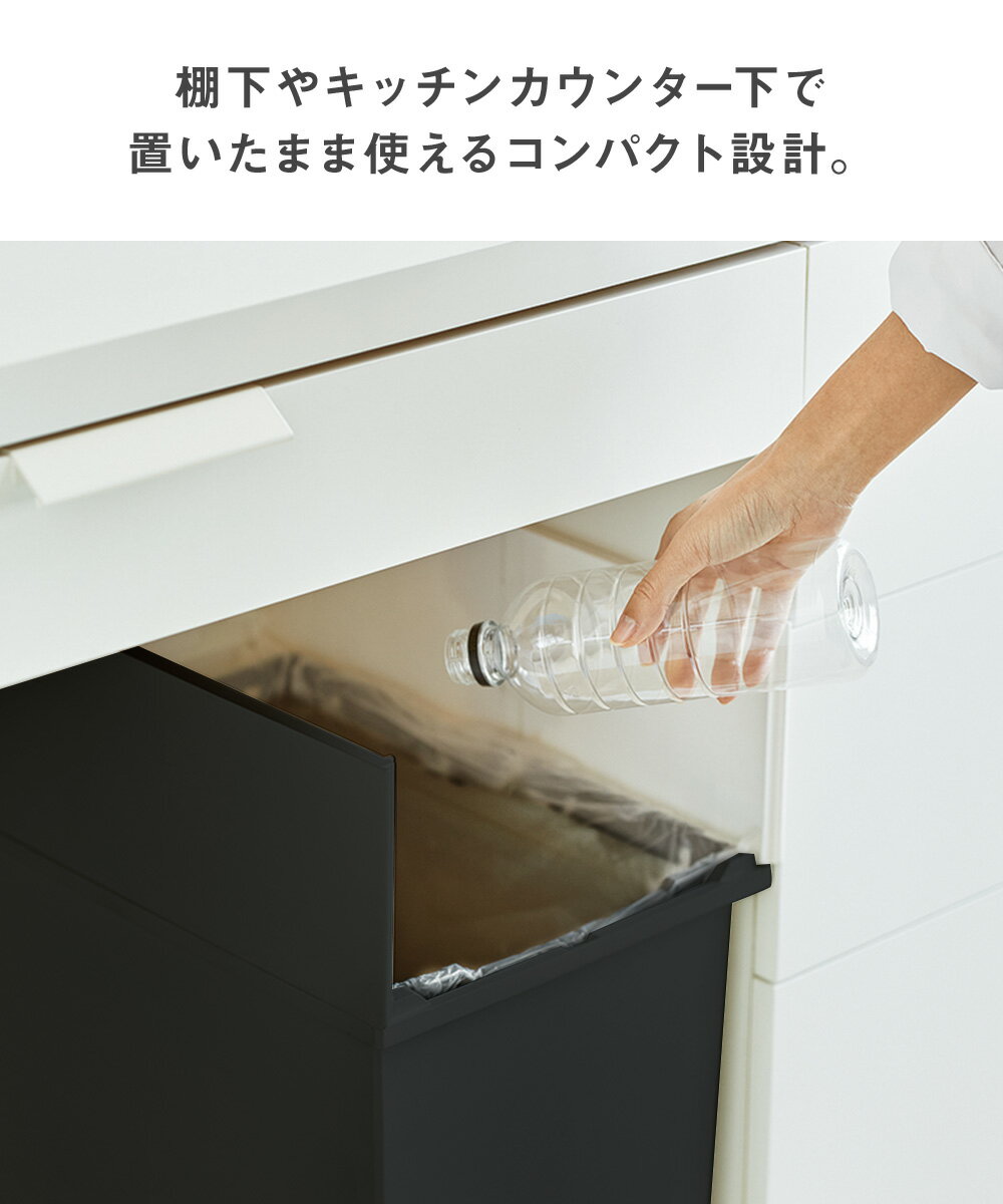 SOLOW ソロウ ペダル オープンツイン ゴミ箱 35L 2個セット ブラック | ごみ箱 ダストボックス ゴミ入れ ゴミ箱 ごみばこ ペダル式ゴミ箱 ゴミバコ ごみばこ ごみ入れ ペダル式ごみ箱 分別 ふた 蓋付き キャスター キャスター付き ペダル式 足踏み くずかご くず入れ 屑入れ [2]