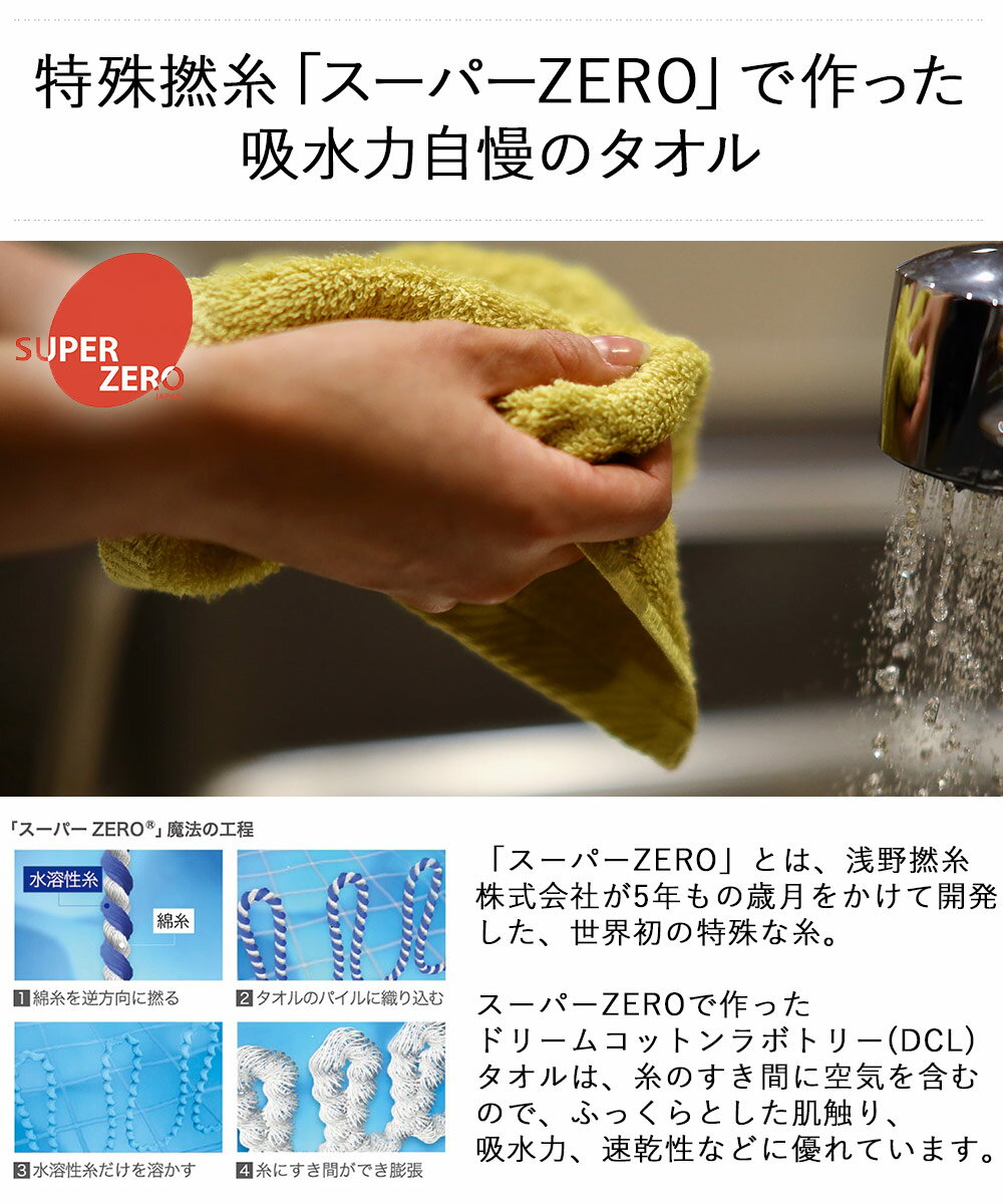 【 ポイント10倍 5/9(金)20:00〜5/16(金)1:59まで 】オーガニック コットンタオル 湯上りタオル ベビー 湯上り バスタオル 2枚 セット 速乾 DCL | タオル 赤ちゃん 湯上げタオル おくるみ 退院 沐浴 綿100% 無地 吸水速乾 スーパーZER