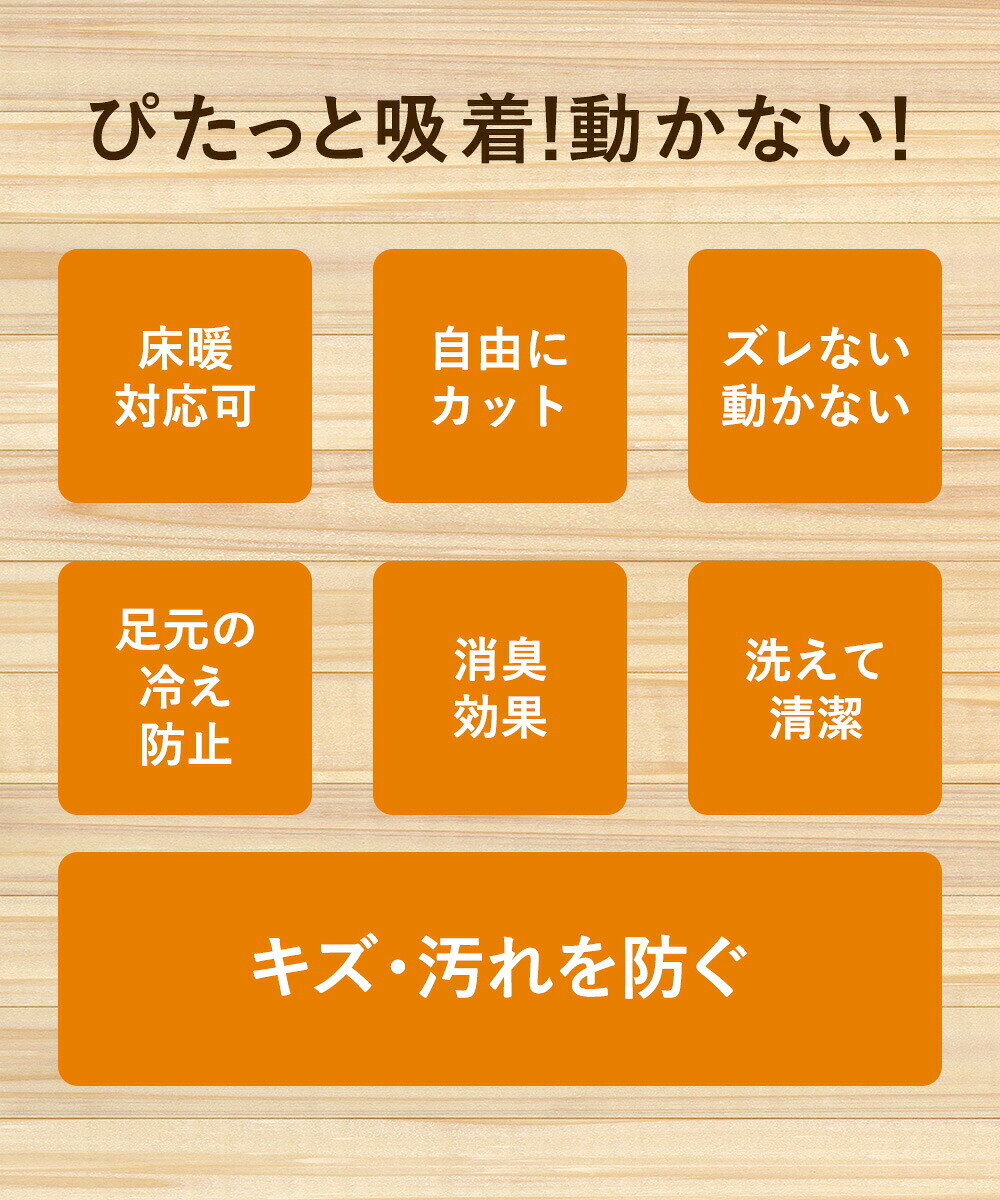 fukufukustoreの＼ポイント10倍／ 吸着キッチン用 ぴたマット 45cm×240cm キッチンマット 日本製 ワタナベ工業 | 消臭 すべり止め ずれにくい 洗える ペット 介護 キッチン マット キッチンラグ キッチンカーペット すべり｜アングル3