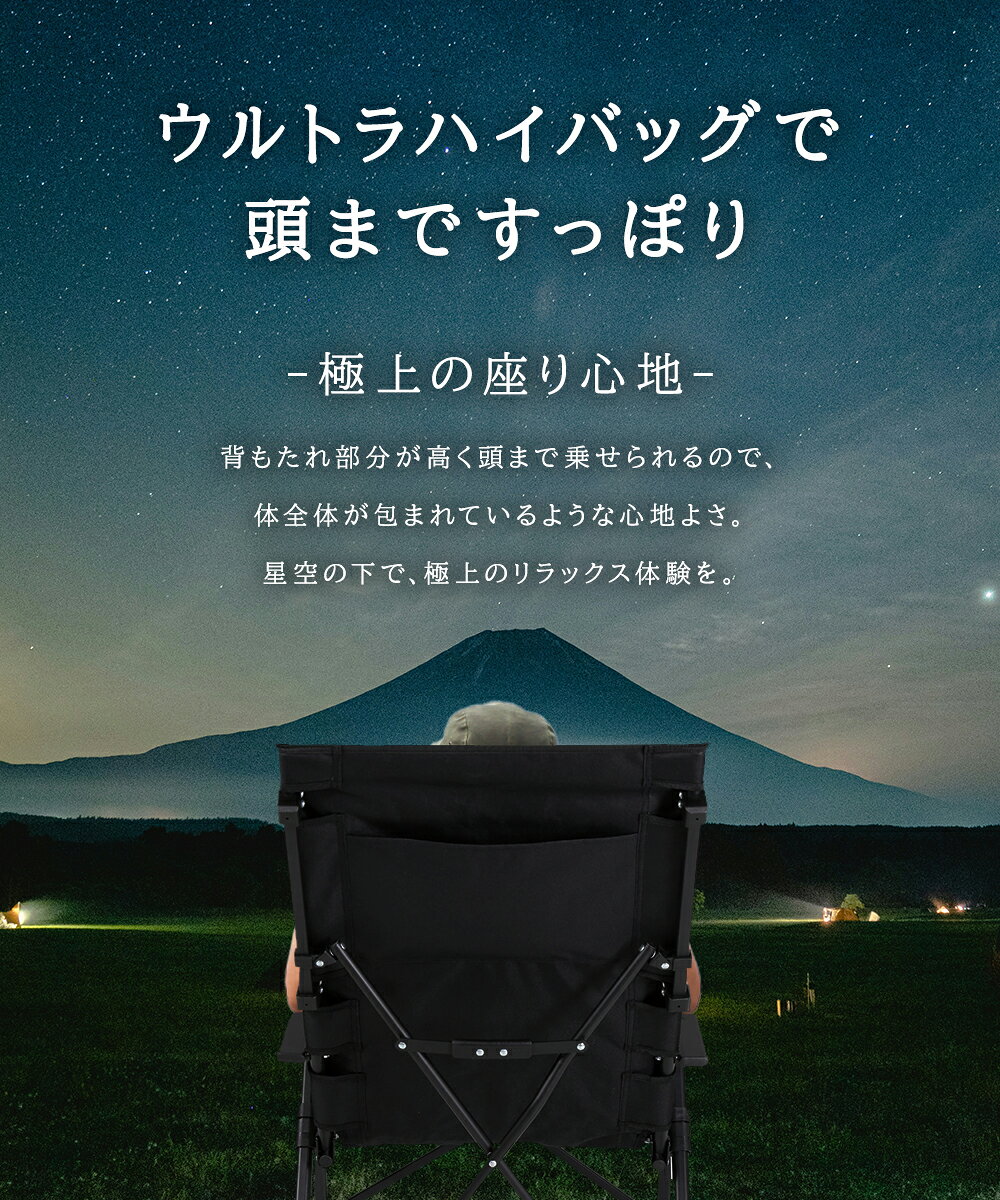 【ポイント5倍 9/15(火)00:00〜9/15(火)23:59まで】 キャプテンスタッグ キャンプ チェア CSブラックラベル ウルトラハイバックチェア 付 UC-1699 | CAPTAIN STAG アウトドア アウトドアチェア 折りたたみ 椅子 持ち運び おりたたみ 折りたたみチェア キ bestco-10005634 fukufukustore サンプル画像2