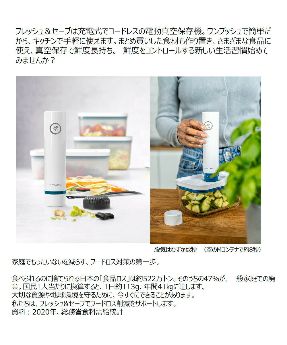 真空パック機 袋 保存容器 プラスティックコン...の紹介画像2
