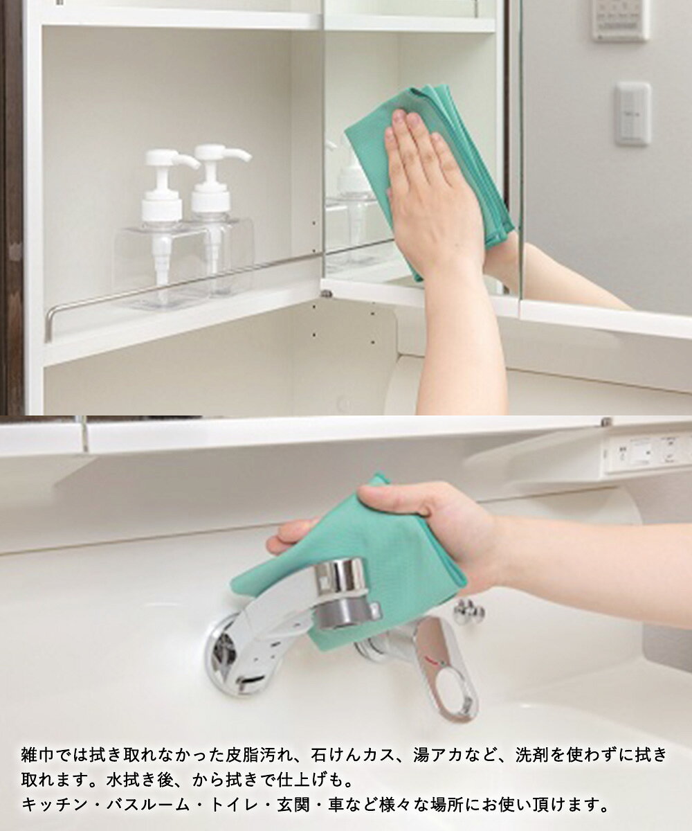 マイクロファイバークロス 30 × 30cm 1枚 マルチ ワイピングクロス アズマジック B...