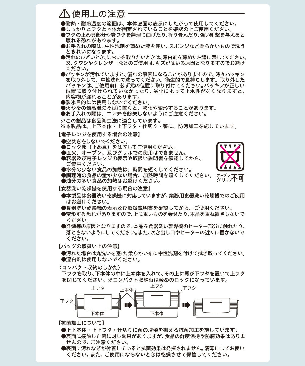 アウトレット ランチボックス 2段 ホワイト ...の紹介画像3