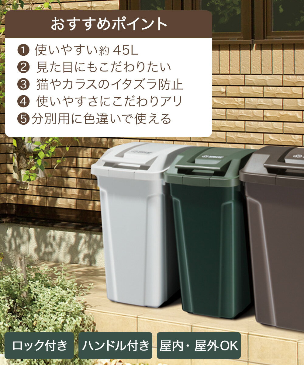 アスベル R防臭エバン ペダルペール 30L ブラウン 1台