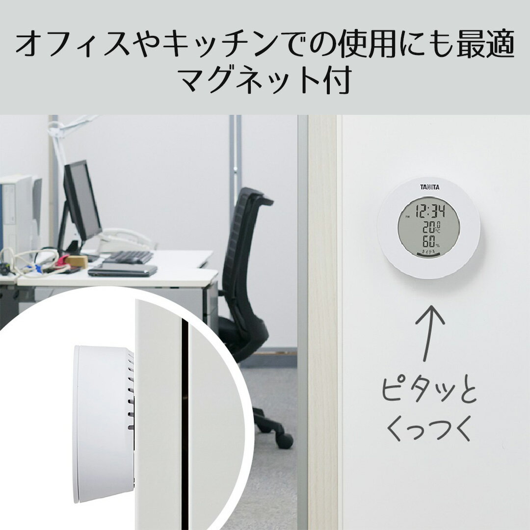 デジタル温湿度計 TT-585 タニタ | 温湿度計 温度計 湿度計 デジタル 時計 壁掛け 卓上 マグネット機能 おしゃれ 置き時計 ペット 観葉植物 デジタル湿度計 卓上時計 デジタル時計 湿度温度計 ベビー 爬虫類 ガーデン用品 ガーデニング用品 ガーデニンググッズ ペット用品 [2]