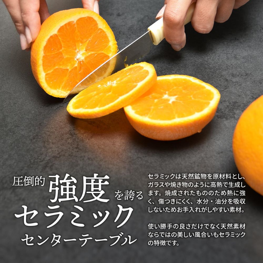 セラミック 天板 センターテーブル CERABILL CETB0272CE BBファニシング | 天板ガラス セラミック加工 耐火 耐熱 防水 強度 台形型 おしゃれ [2]