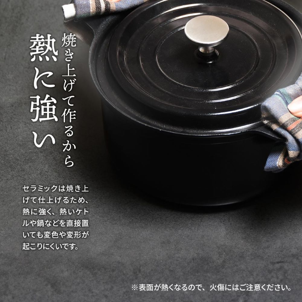 セラミック 天板 センターテーブル CERABILL CETB0272CE BBファニシング | 天板ガラス セラミック加工 耐火 耐熱 防水 強度 台形型 おしゃれ [3]