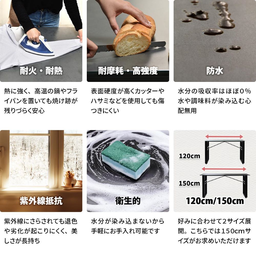 セラミック 天板 ダイニング テーブル 幅150 収納付き CERABILL CEDT0333CE BBファニシング | 天板ガラス セラミック加工 耐火 耐熱 防水 強度 収納 おしゃれ
