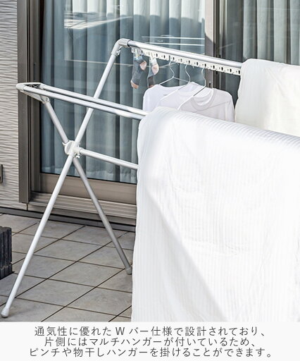 【 エントリーでポイント5倍 9/4(木)20:00〜9/11(木)1:59まで 】 アルミ多機能布団干し AFDX-30LG セキスイ | 4枚布団干し ふとん干し 室内 屋外 4枚ふとん干し 折りたたみ 4 物干し 屋内 布団 ふとん シングル 4枚 折り畳み 物干し台 コンパクト