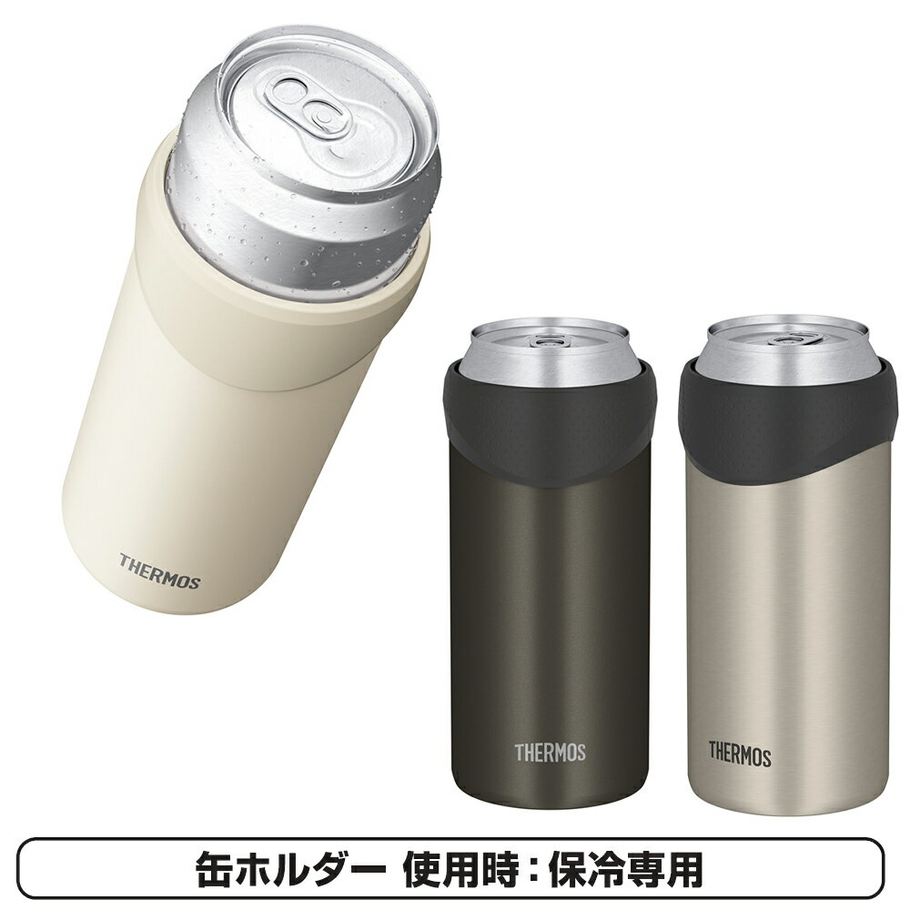 【 エントリーでポイント最大14倍 11/20(木)20:00〜11/27(木)1:59まで 】 サーモス 保冷 缶ホルダー 500ml JDU-500 | THERMOS 保温 缶ビール 缶チューハイ ビール チューハイ ハイボール お酒 晩酌 缶ハイボール 缶ジュース 500ml缶 タンブラー カップ コ 2