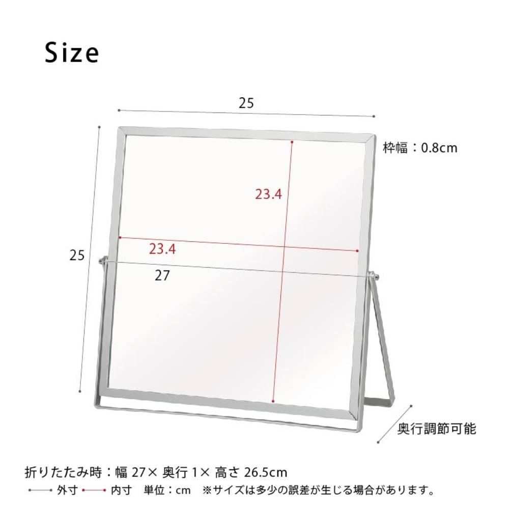 アルミフレーム 卓上ミラー スクエア Lサイズ NK-248 鏡 組立不要 永井興産 | スタンドミラー 卓上 おしゃれ 鏡 シンプル メイク 化粧 卓上鏡 折りたたみ ミラー メイク道具 北欧 韓国インテリア 韓国 ナチュラル シンプル 四角ミラー 四角 メイク鏡 メイクミラー インテリア [2]