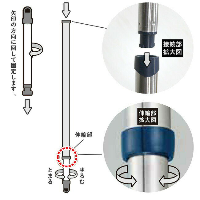 ステンレス継ぎ足し伸縮竿 3.0m ブルー | 物干し竿 伸縮物干し竿 ステンレス 物干し 部屋干し 室内物干し もの干し 竿 室内 屋外 洗濯ポール ベランダ ものほし 物干 延長 洗濯 コンパクト マンション ポール ものほしざお 外用 物干しざお 生活用品 物干竿 新生活