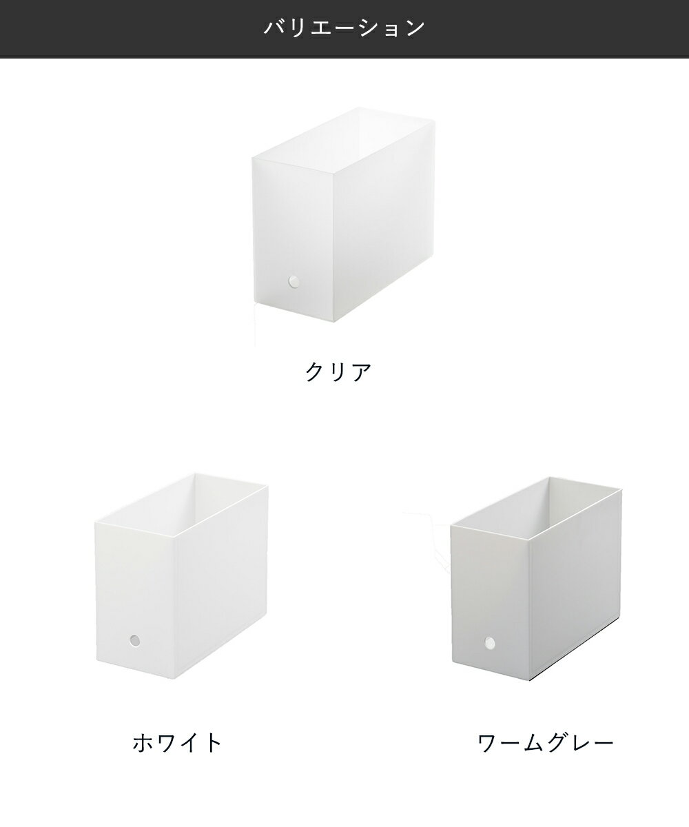 ファイルボックス A3 ワイド 幅15cm | スタンド 収納 書類整理 a3 テレワーク 在宅 キッチン収納 プラスチック A3 スリム 幅15cm 奥行32cm 高さ24cm ファイルスタンド ファイルケース 書類収納 書類収納ボックス 収納ボックス 洗剤 トイレットペーパー 洗面所 すき間収納