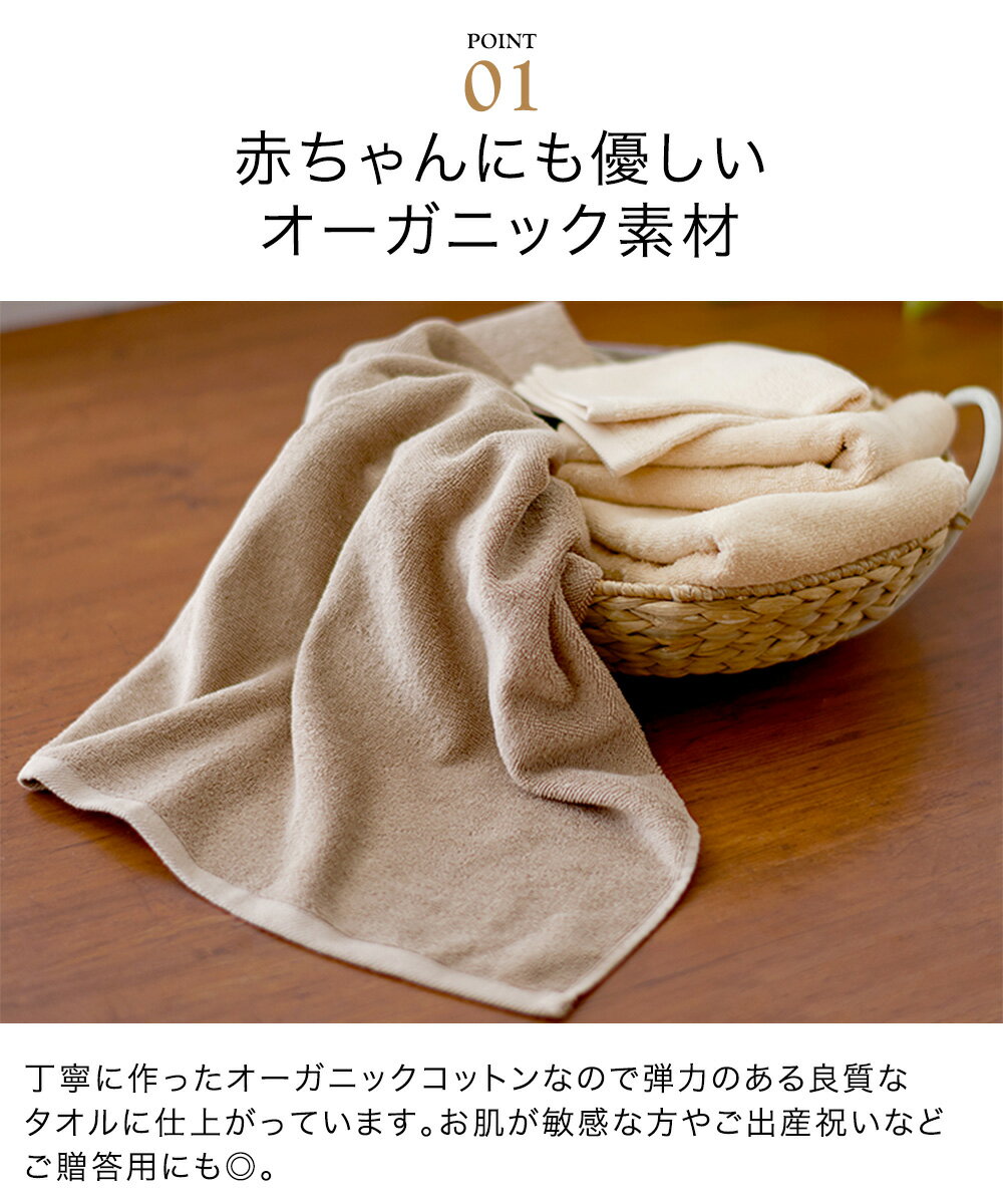 オーガニックコットン100％ ハンドタオル 5枚セット 天馬 | まとめ買い 綿100% タオル 無地 プレゼント 汗拭きタオル シンプル お出かけ 外出 行楽 コットン 100%お手拭き 軽量 普段使い 家庭用 敏感肌 赤ちゃん オーガニック 子供 こども