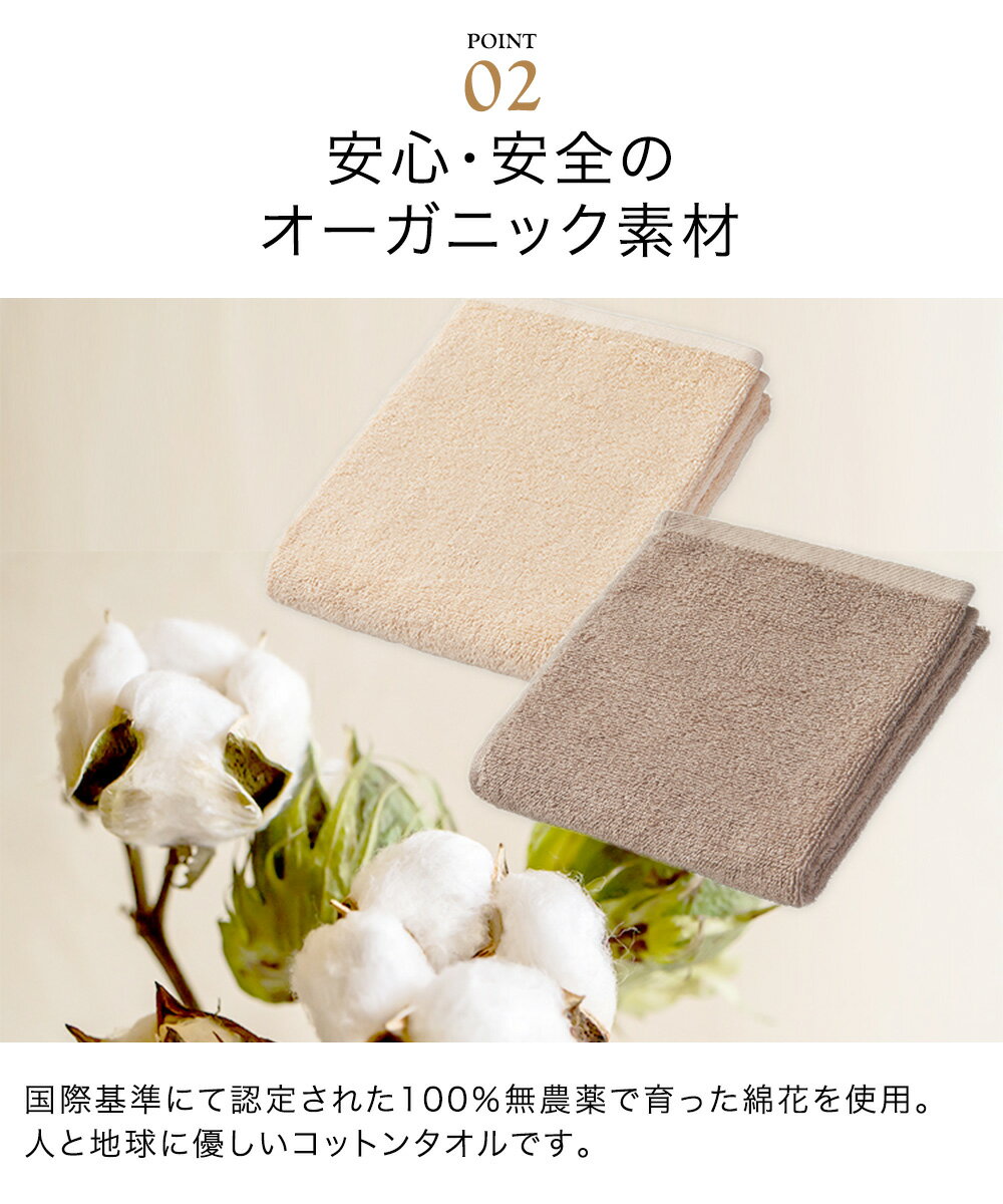 オーガニックコットン100％ ハンドタオル 5枚セット 天馬 | まとめ買い 綿100% タオル 無地 プレゼント 汗拭きタオル シンプル お出かけ 外出 行楽 コットン 100%お手拭き 軽量 普段使い 家庭用 敏感肌 赤ちゃん オーガニック 子供 こども