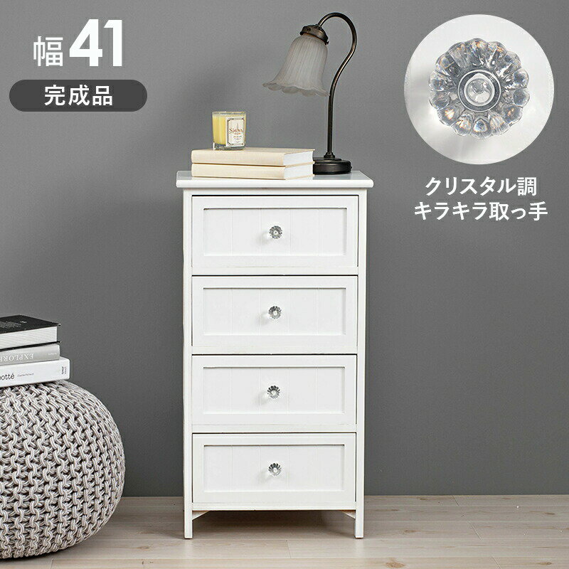 Other - ランドリー MCH-5704 (約)幅41×奥行31×高さ76cm | チェスト タンス 箪笥 たんす 整理棚 収納 整理ダンス 整理箪笥 リビング リビング収納 寝室 収納家具 インテリア 収納チェスト 収納タンス 衣類収納 洋