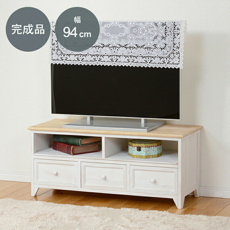 Rakuten - TV台 MTV-5273 (約)幅94×奥行34×高さ40cm | テレビ台 テレビボード テレビ ボード おしゃれ 一人暮らし ひとり暮らし tvボード リビング テレビラック tvラック ラック 寝室 収納棚 テレビ棚 収納ラック イ