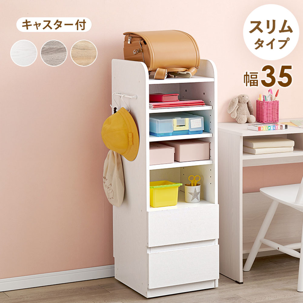 萩原家具 ランドセルラック 35×41.5×107cm Bタイプ 組み立て式 | ランドセル置き場 らんどせる 収納 ラック 小学生 学生用品 子供 お子様 収納 片付け 習慣づけ お部屋 子供部屋 フック 可動域 引出し ランドセル置き キャスター付き おしゃれ かわいい