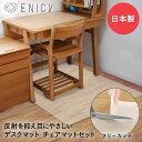 デスクマット 透明 90 × 60cm チェアマット 子供 学習机 セット 日本製 | 勉強机 学習デスク 子供用 キッズ 机 デスク 勉強 下敷き マット ク...