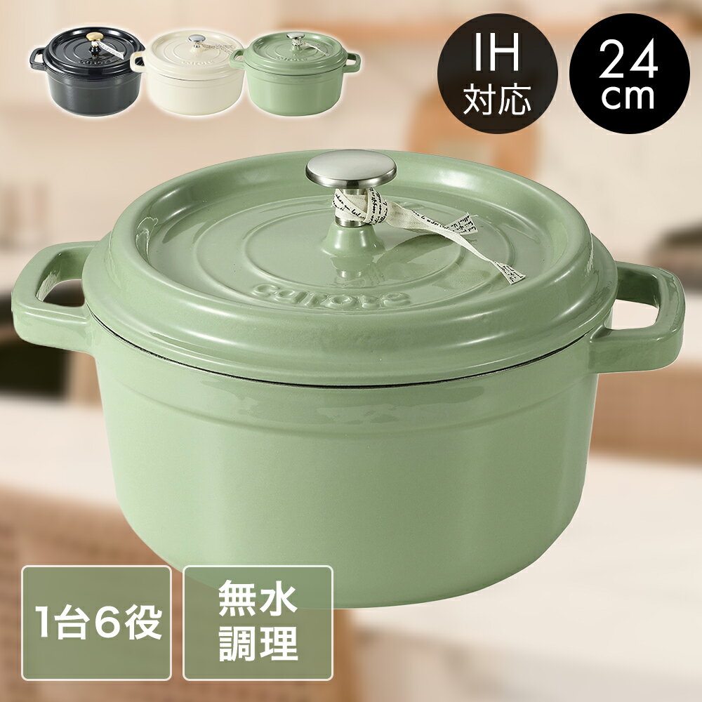 �ڸ�������Ź�� CAROTE �������� ξ���� Ŵ ��ʪ �� �ۡ������� 24cm ���Ĥ� IH�б� �������б� | ������ �ۡ����� ������ IH �б� ����...