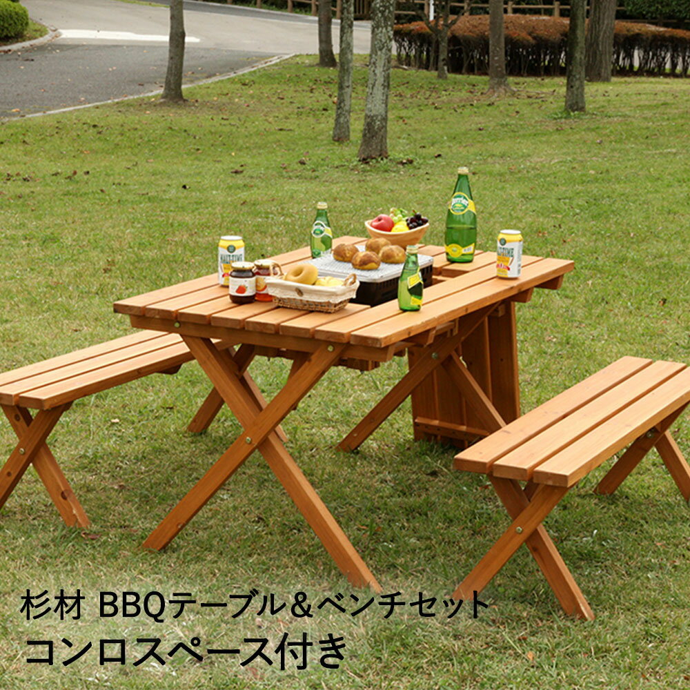 【 エントリーでポイント最大14倍 11/20(木)20:00〜11/27(木)1:59まで 】 バーベキュー テーブル 120 ×..
