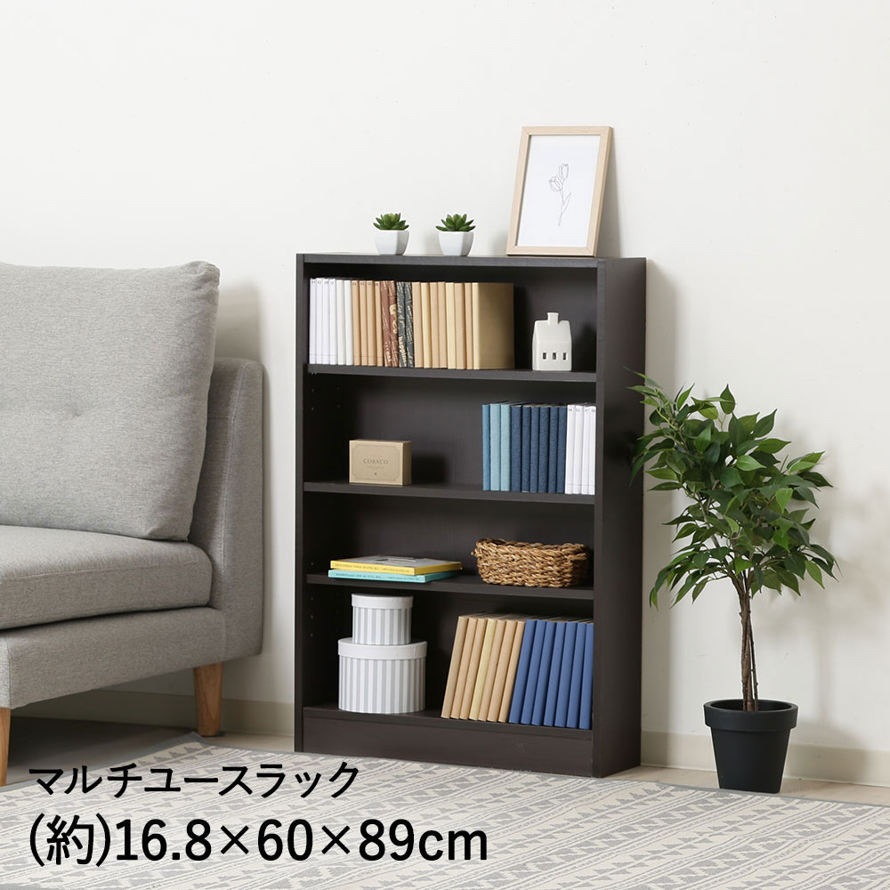 マルチユースラック 本棚 ブラウン FBC-9060 81184 不二貿易 | 文庫本 書棚 本 コミック 漫画 DVD CD ..