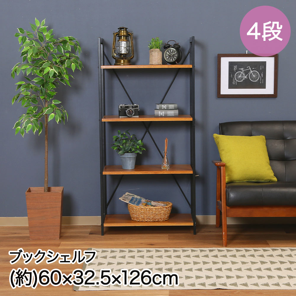 不二貿易 ブック シェルフ 4段 60×32.5×126cm 組立品 BE-1202 MART2 | 本 置き場 ...