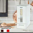 米びつ 6kg S計量 | ライス ストッカー 保存容器 ライスボックス ライスストッカー 米 保存 容器 キッチン 無洗米 キッチン用品 キッチン収納 便利 台所 お米 新米 洗える 米櫃 こめびつ 保管 スリム ストッ