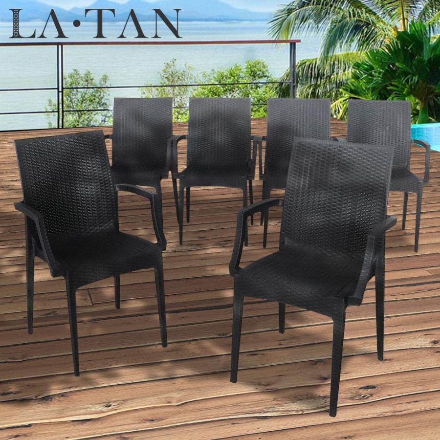 Plastic - ガーデンチェア ラタン 調 ひじ付き 6脚 セット LA・TAN | ベランダ ガーデン ガーデンテーブルセット ガーデンセット 庭 屋外 チェア 椅子 いす イス バルコニー テラス ラタン調 屋外家具 チェアー ガーデンチェアー