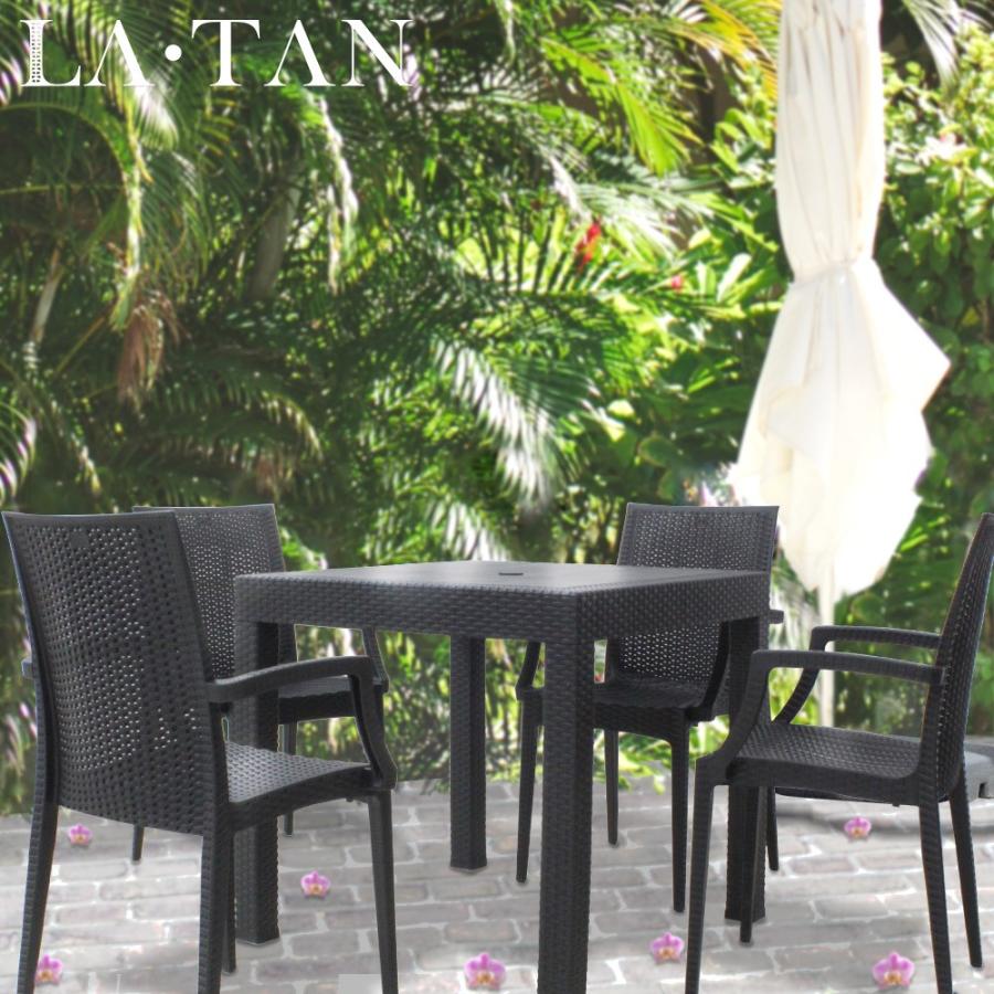 ガーデンテーブル 80×80cm・チェア4脚セット LA・TAN | ベランダ ガーデン テーブル セット ガーデンテ..