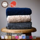 【 ポイント10倍 7/4(金)20:00〜7/11(金)01:59まで 】 オーガニック コットンタオル 魔法の撚糸を使った バスタオル 速乾 DCL | タ...